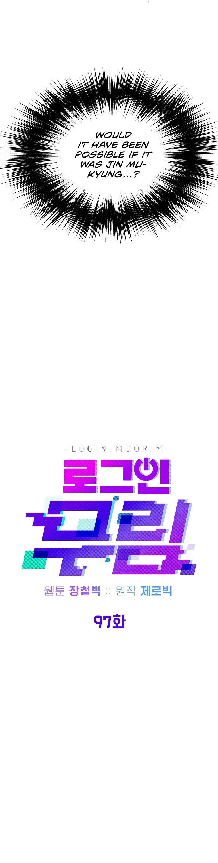 Murim Login Chapter 97 image 22